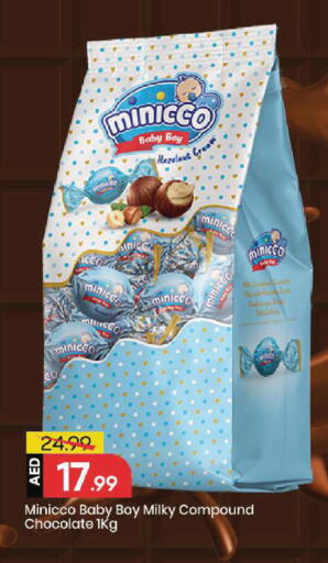 available at Mark & Save in UAE - Dubai