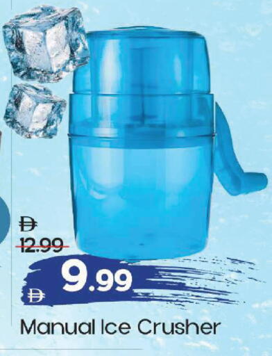 available at Mark & Save in UAE - Sharjah / Ajman