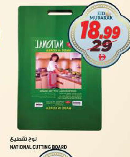available at هاشم هايبرماركت in الإمارات العربية المتحدة , الامارات - الشارقة / عجمان