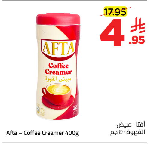 available at وهج مارت in مملكة العربية السعودية, السعودية, سعودية - جدة