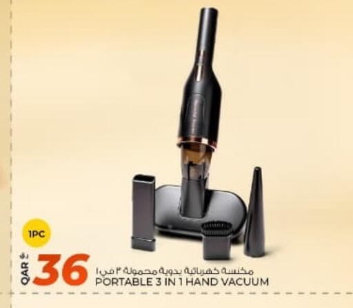 available at روابي هايبرماركت in قطر - أم صلال