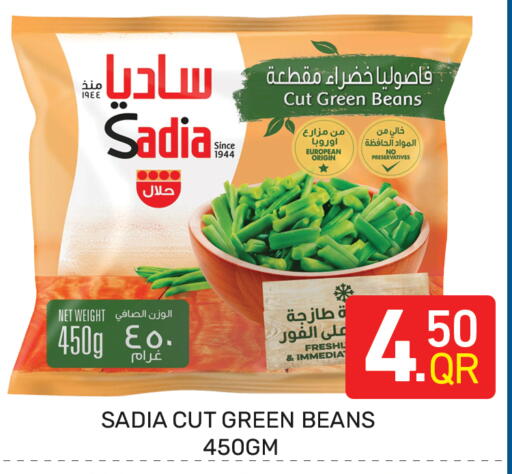 available at Majlis Hypermarket in Qatar - Doha