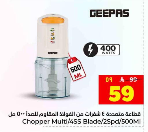 available at Hyper Al Wafa in KSA, Saudi Arabia, Saudi - Jeddah