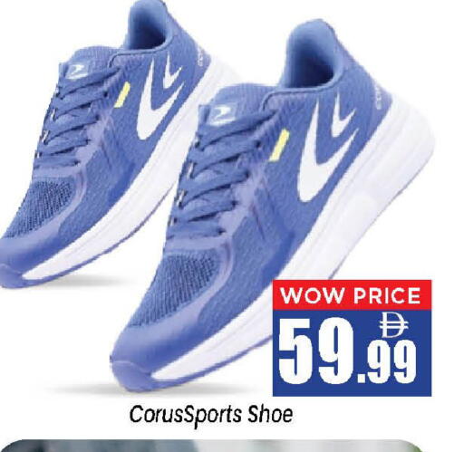 available at Neomart Hypermarket in UAE - Sharjah / Ajman