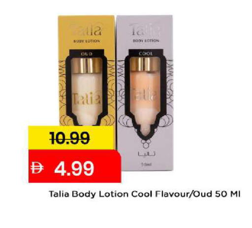 available at Mark & Save in UAE - Sharjah / Ajman