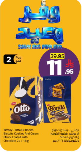 available at Wahj Mart in KSA, Saudi Arabia, Saudi - Jeddah