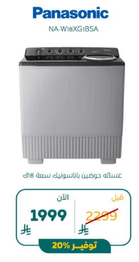 available at BuKhamseen Electric Appliances and Electronics in KSA, Saudi Arabia, Saudi - Al Khobar