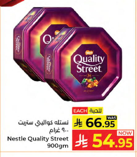 available at Kabayan Hypermarket in KSA, Saudi Arabia, Saudi - Jeddah