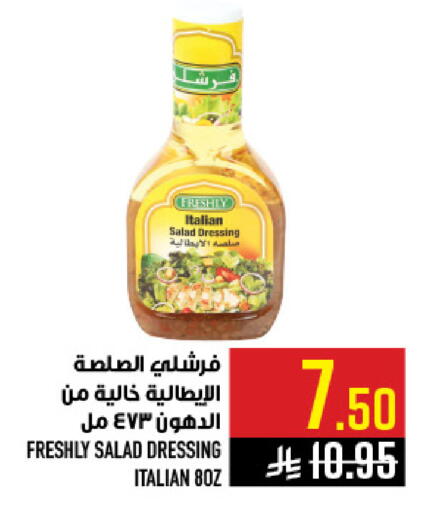 available at أبراج هايبر ماركت in مملكة العربية السعودية, السعودية, سعودية - مكة المكرمة