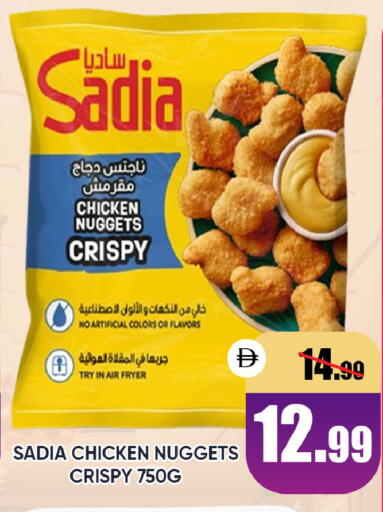 available at ليبتس هايبرماركت in الإمارات العربية المتحدة , الامارات - ٱلْعَيْن‎