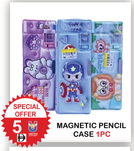 available at United Hypermarket in UAE - Dubai