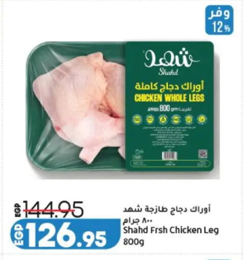 available at Lulu Hypermarket  in Egypt - Cairo