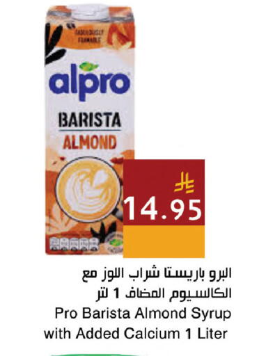 available at اسواق هلا in مملكة العربية السعودية, السعودية, سعودية - جدة