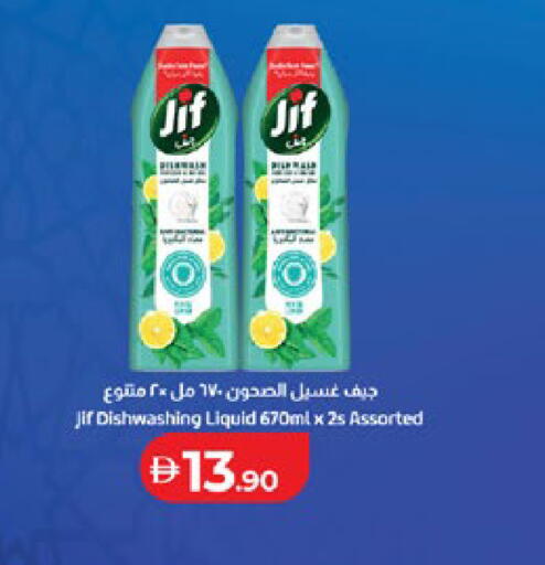 available at لولو هايبرماركت in الإمارات العربية المتحدة , الامارات - أبو ظبي
