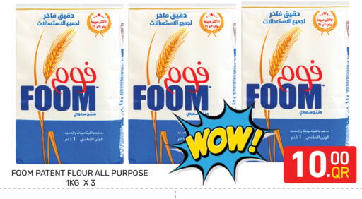available at Majlis Hypermarket in Qatar - Al Rayyan