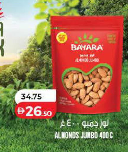 available at لولو هايبرماركت in الإمارات العربية المتحدة , الامارات - أم القيوين‎