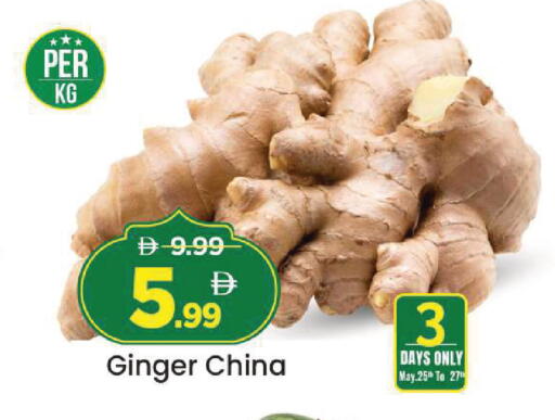 Ginger from China available at Mark & Save in UAE - Dubai