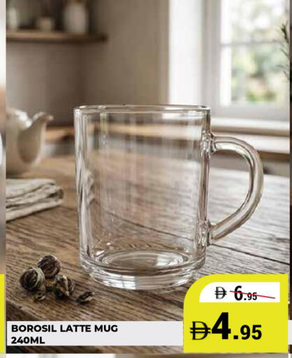 available at كيرالا هايبرماركت in الإمارات العربية المتحدة , الامارات - رَأْس ٱلْخَيْمَة