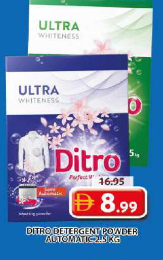 available at Grand Hyper Market in UAE - Sharjah / Ajman