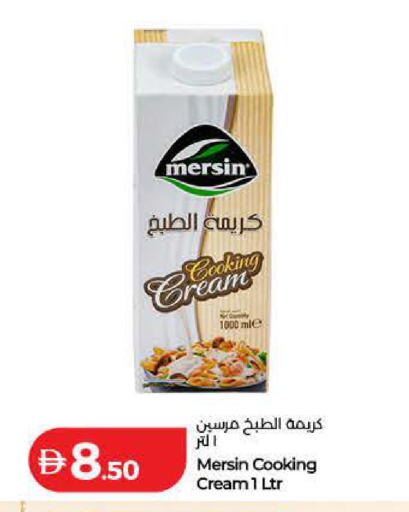 available at لولو هايبرماركت in الإمارات العربية المتحدة , الامارات - أم القيوين‎