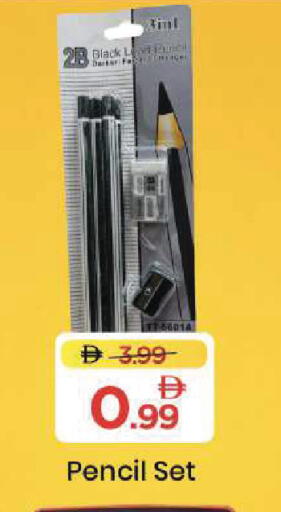 available at Mark & Save in UAE - Abu Dhabi