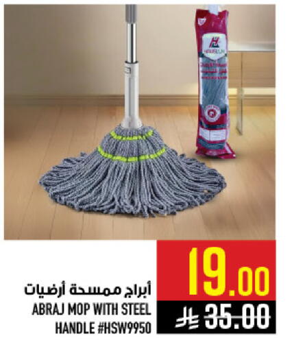 available at أبراج هايبر ماركت in مملكة العربية السعودية, السعودية, سعودية - مكة المكرمة