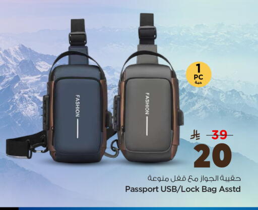 available at Hyper Al Wafa in KSA, Saudi Arabia, Saudi - Dammam