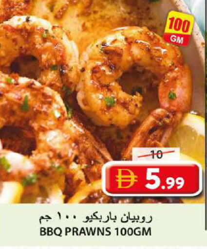 available at جراند هايبر ماركت in الإمارات العربية المتحدة , الامارات - الشارقة / عجمان