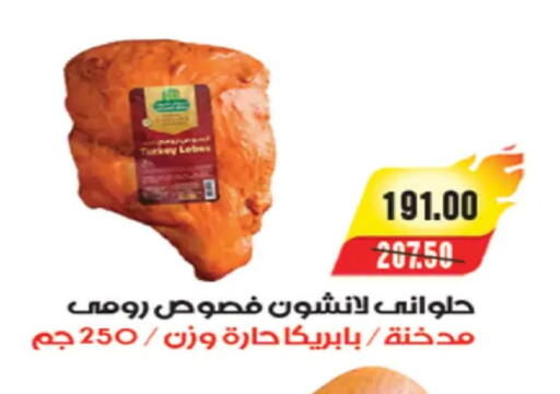 available at A Market in Egypt - Cairo