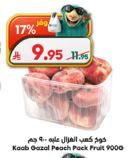 Peach available at Dukan in KSA, Saudi Arabia, Saudi - Jeddah