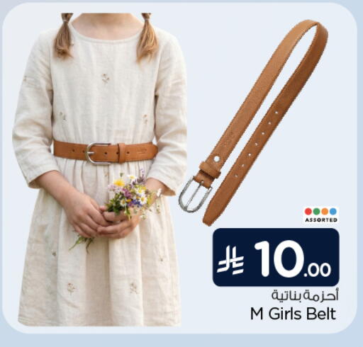 available at Hyper Al Wafa in KSA, Saudi Arabia, Saudi - Jeddah