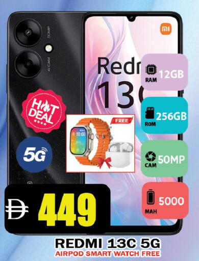 available at Leptis Hypermarket  in UAE - Ras al Khaimah