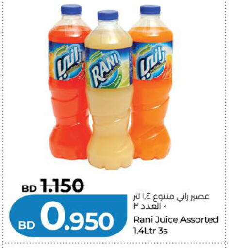 available at لولو هايبر ماركت in البحرين