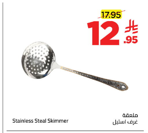 available at وهج مارت in مملكة العربية السعودية, السعودية, سعودية - جدة