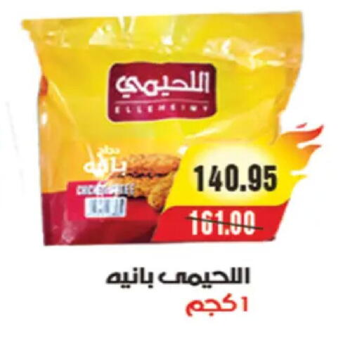 available at A Market in Egypt - Cairo