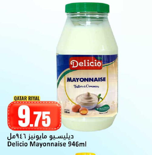 available at Dana Hypermarket in Qatar - Umm Salal