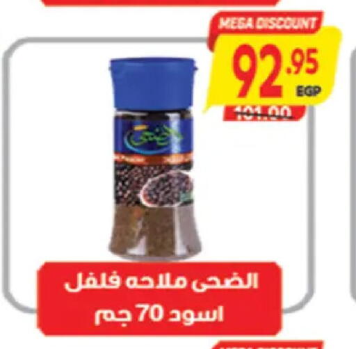 available at A Market in Egypt - Cairo
