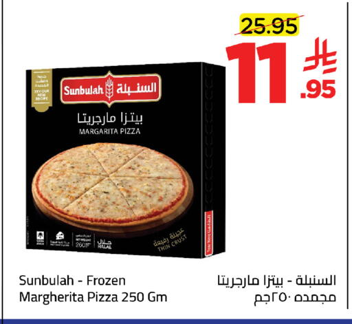 available at وهج مارت in مملكة العربية السعودية, السعودية, سعودية - جدة