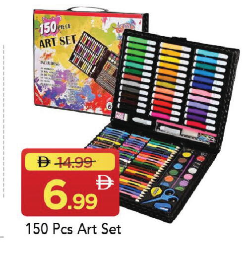 available at مارك & سيف in الإمارات العربية المتحدة , الامارات - دبي