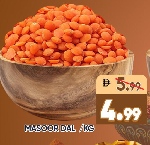 available at Leptis Hypermarket  in UAE - Ras al Khaimah