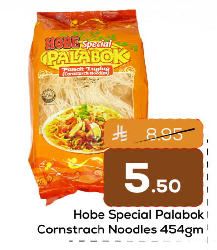 available at Elite 10 Hypermarket in KSA, Saudi Arabia, Saudi - Riyadh