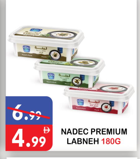 available at United Hypermarket in UAE - Dubai