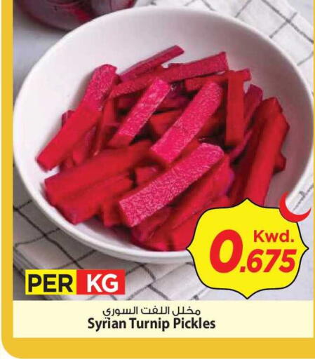 Turnip available at Mark & Save in Kuwait - Kuwait City