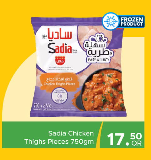 available at Family Food Centre in Qatar - Umm Salal
