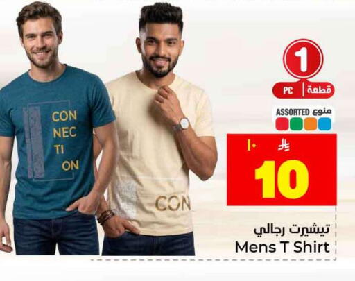 available at Hyper Al Wafa in KSA, Saudi Arabia, Saudi - Jeddah