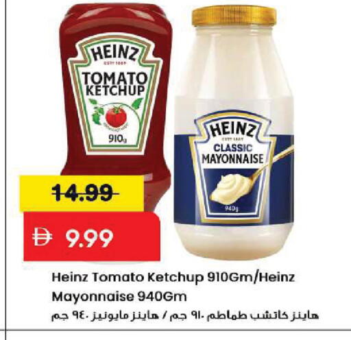 Tomato available at Mark & Save in UAE - Sharjah / Ajman