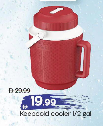 available at Mark & Save in UAE - Dubai