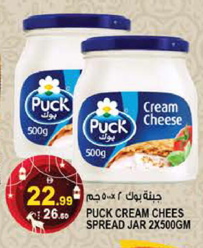 available at هاشم هايبرماركت in الإمارات العربية المتحدة , الامارات - الشارقة / عجمان