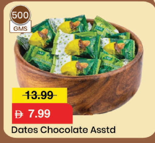 available at Mark & Save in UAE - Dubai