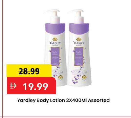 available at Mark & Save in UAE - Dubai